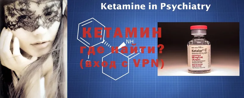 продажа наркотиков  Темников  КЕТАМИН ketamine 