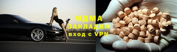 меф Верхнеуральск