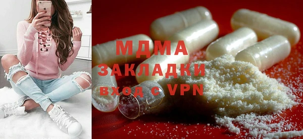 mdpv Верхний Тагил